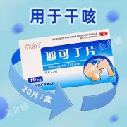 告别顽固干咳，安心之选——认识“咳